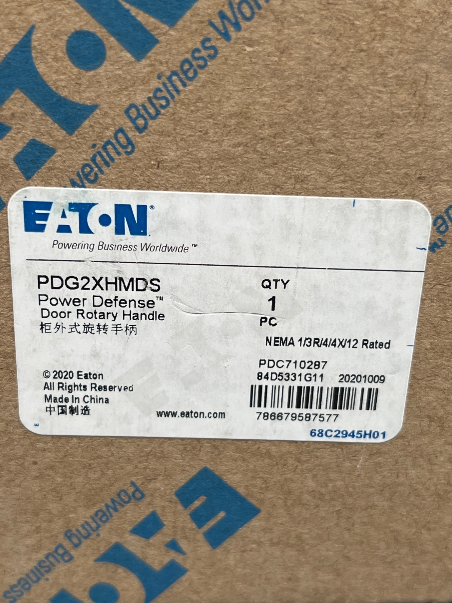 EATON PDG2XHMDS Power Defense Door Rotary Handle NEW 5