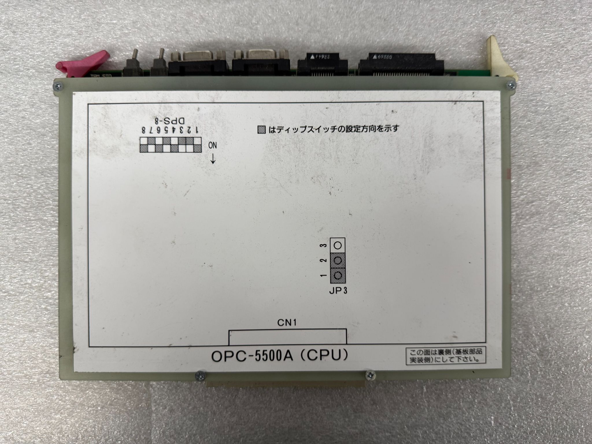 DAIFUKU OPC-5500A-4 PCB - CPU Board USED 0