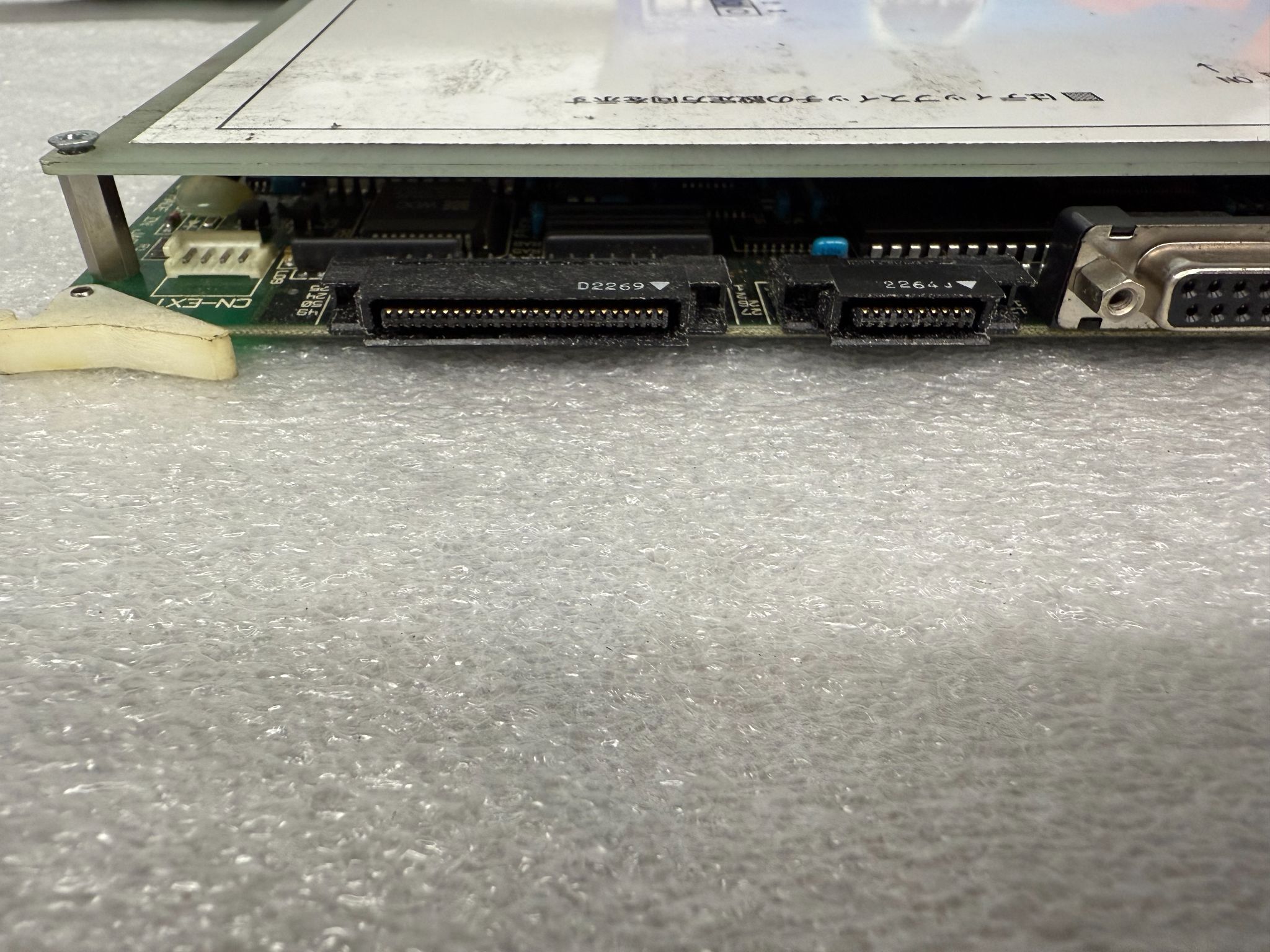 DAIFUKU OPC-5500A-4 PCB - CPU Board USED 3