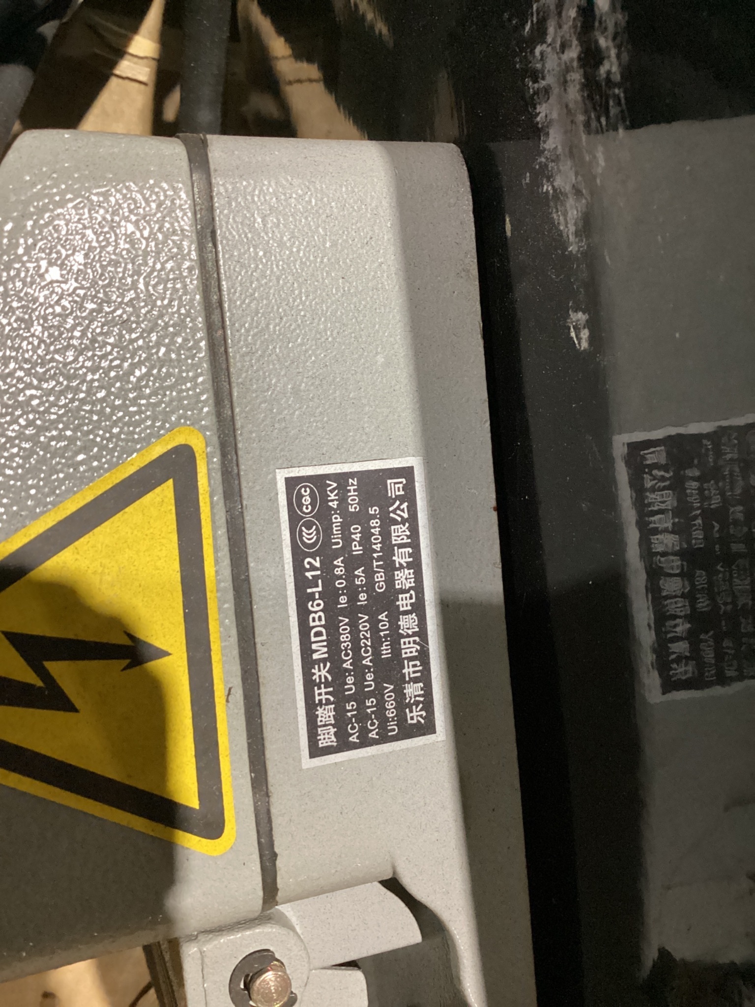 Wuxi Liford HX1000 Electric Lift Table NEW 6