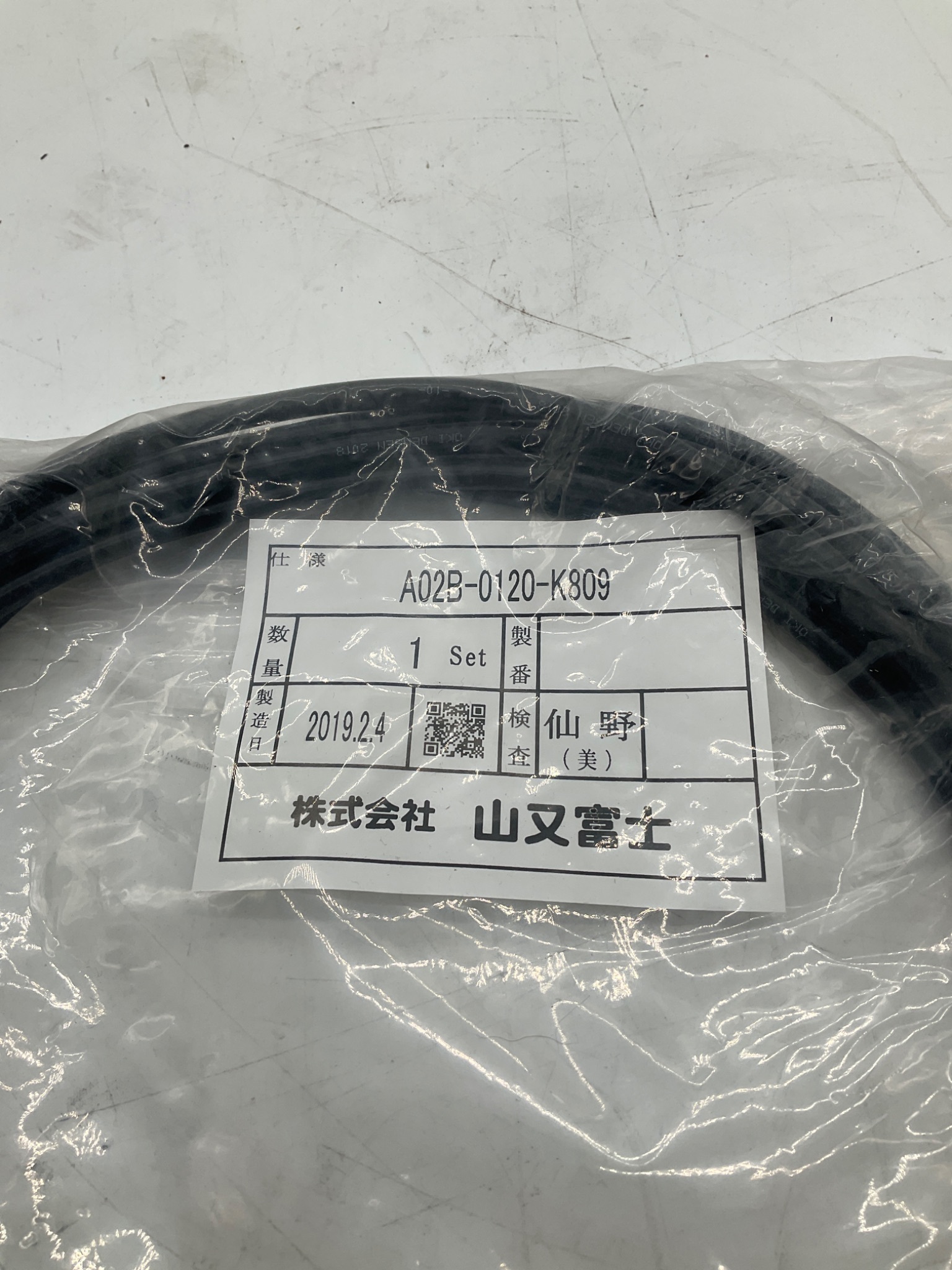 FANUC A02B-0120-K809 Interface Cable NEW 1
