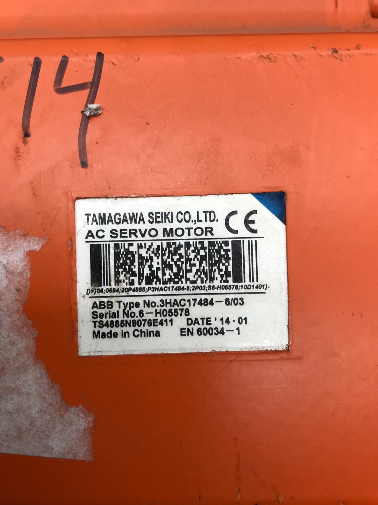 Tamagawa 3HAC17484‑6/03 AC Servo Motor USED 2