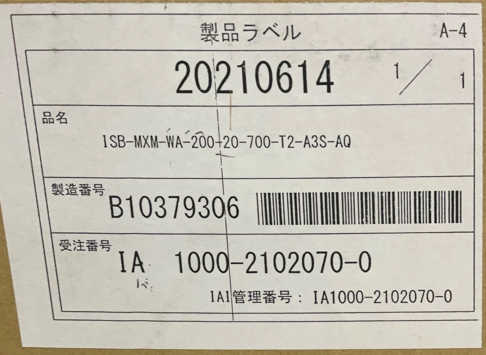 IAI ISB-MXM-WA-200-20-700-T2-A3S-AQ Electric Actuator 700mm Stroke NEW - Image 3