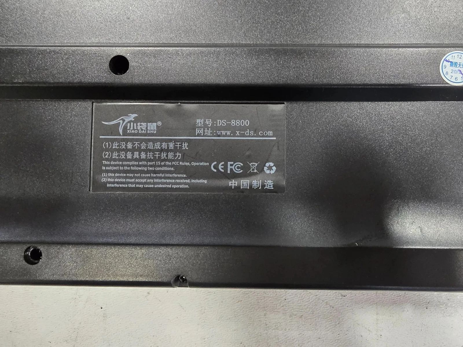 Xiao Dai Shu DS-8800 Industrial Keyboard with Touchpad USB NEW - Image 2