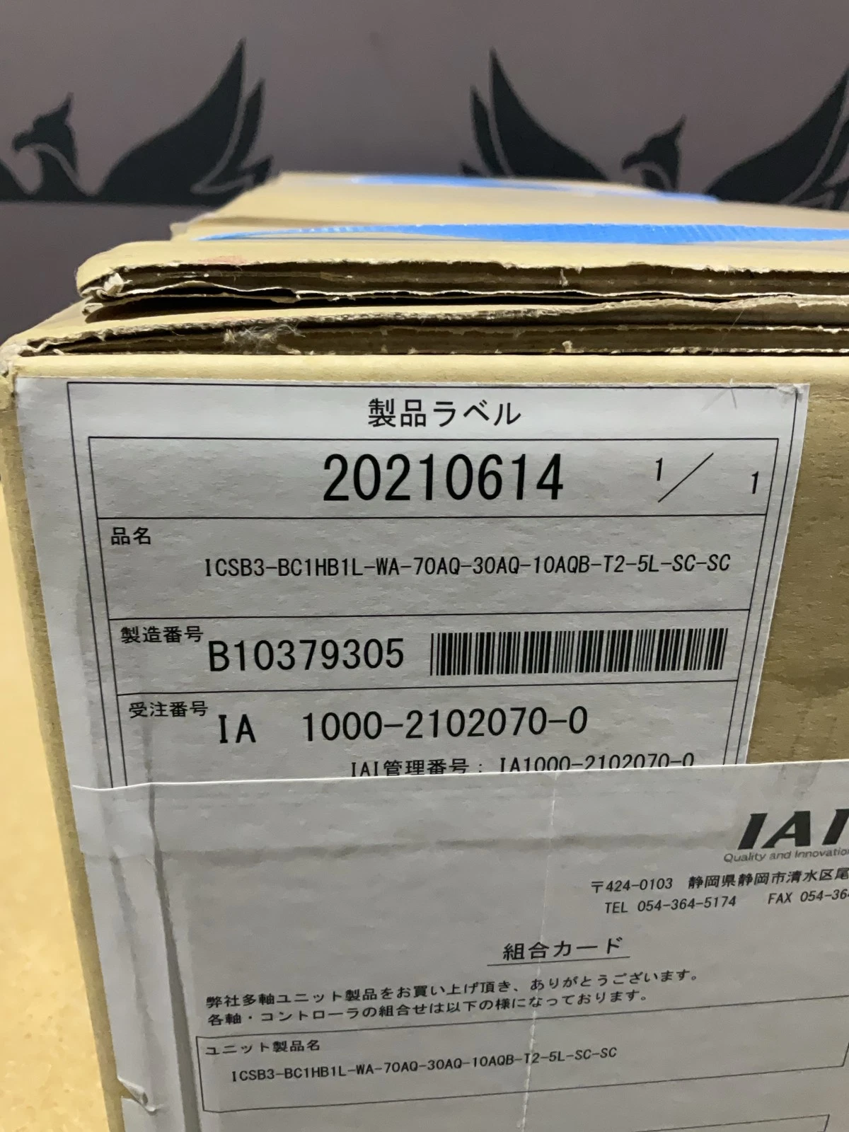 IAI ICSB3-BC1HB1L-WA-70AQ-30AQ-10AQB-T2-5L-SC-SC Cartesian Robot NEW - Image 2
