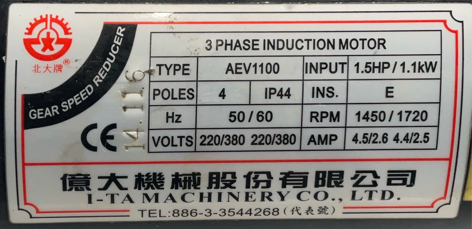 I-TA MACHINERY AEV1100 Gearmotor USED - Image 3