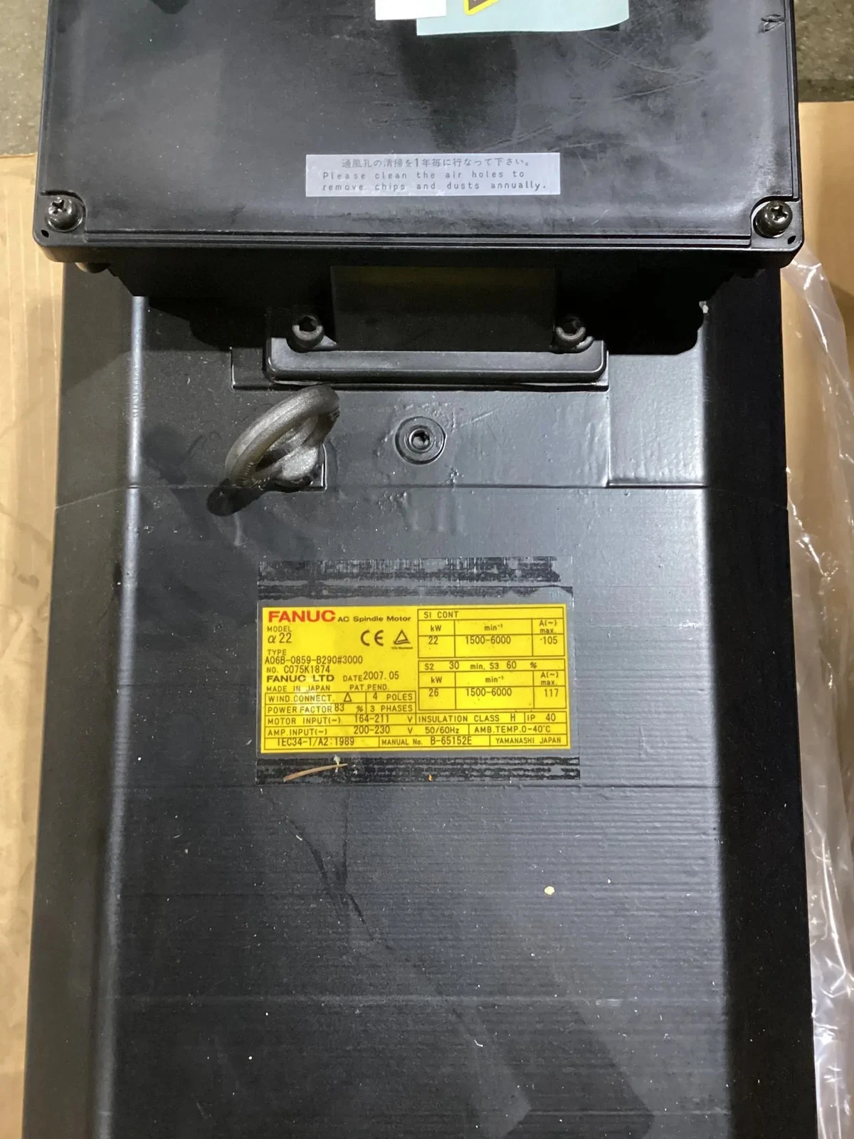 FANUC A06B-0859-B290 #3000 AC SPINDLE SERVO MOTOR USED - Image 2