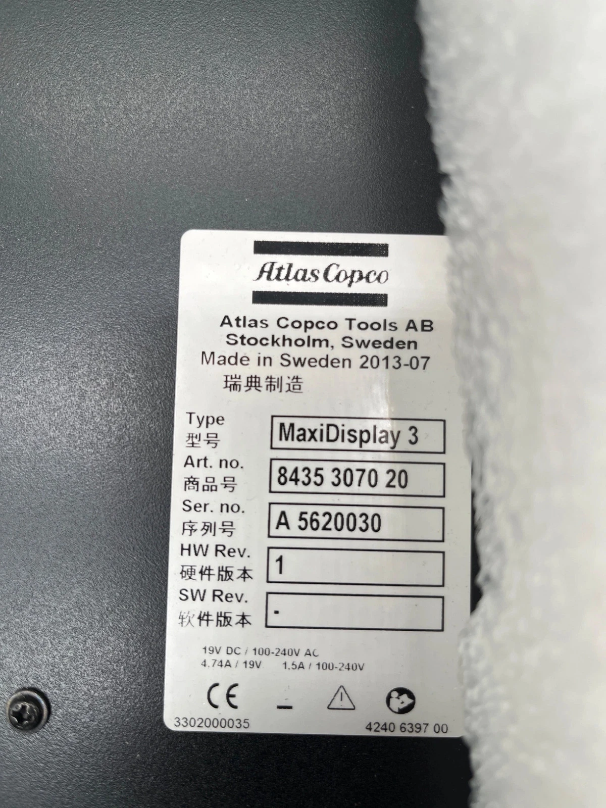 ATLAS COPCO 8435 3070 20 MaxiDisplay 3 HMI Display Panel 19V DC 100–240V AC NEW - Image 8