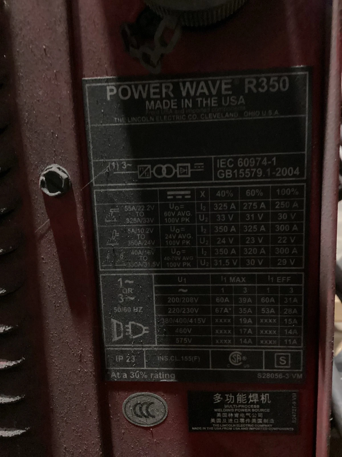 LINCOLN ELECTRIC POWER WAVE R350 With POWER FEED 84 Wire Feeder USED - Image 7